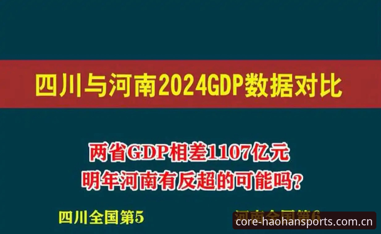 小组赛看数据还是看默契？约旦与阿尔及利亚的传球差距背后，还藏着多少变数