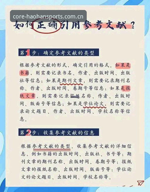 浩瀚体育平台坐标更新日志详解：从入口选择到版本优化的完整指南