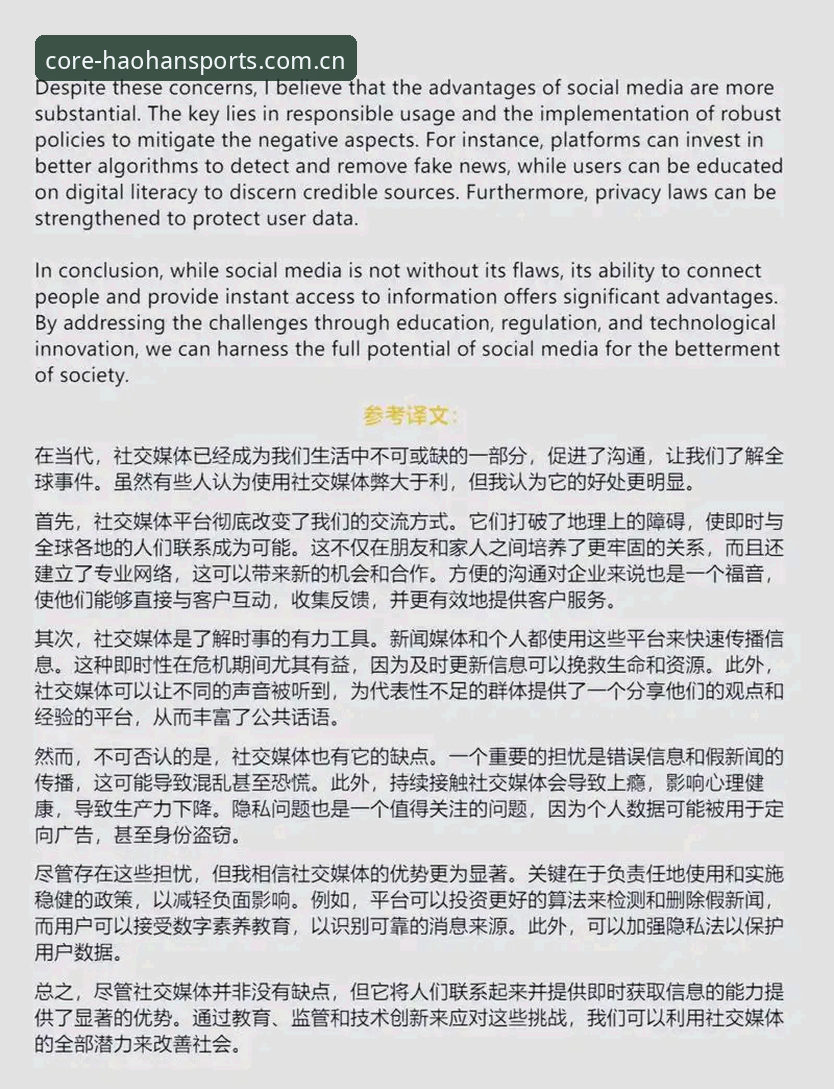 世界杯首次因暴雨中断vs美国观众见怪不怪：一场天与人的较量