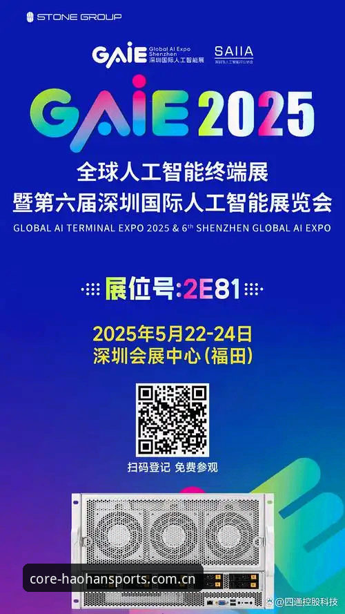 浩瀚体育中国官方坐标入口全场景解析：从下载到赛事追踪的深度观察