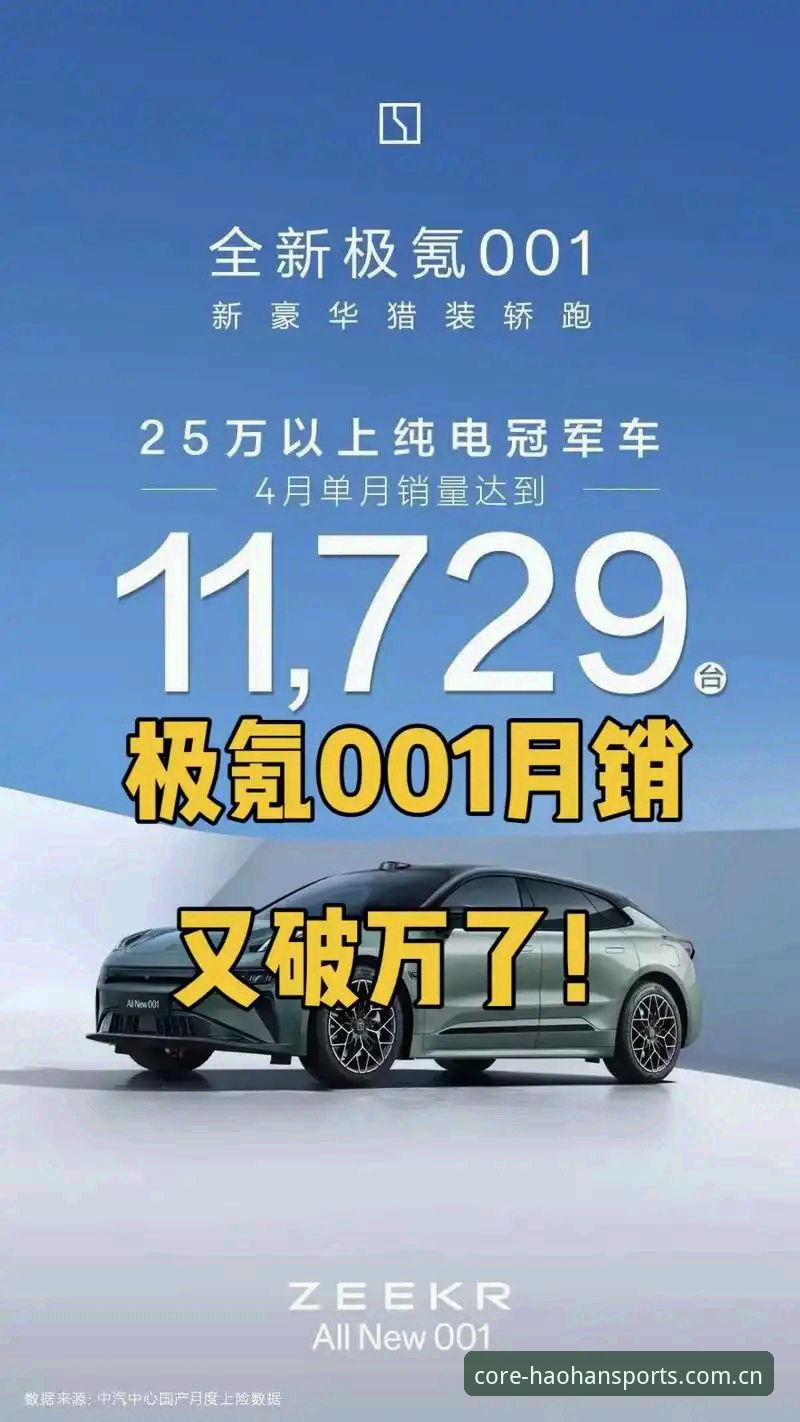 浩瀚体育平台换了官方坐标，你还在用去年的入口找比赛？