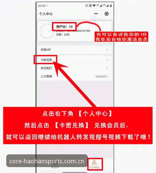 浩瀚体育平台中国官方坐标更新日志操作教程：从下载到登录，一篇讲透